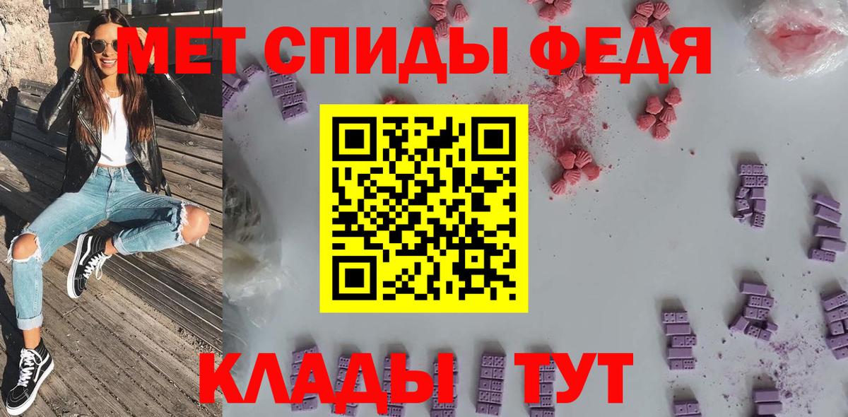 Amphetamine Premium Медногорск
