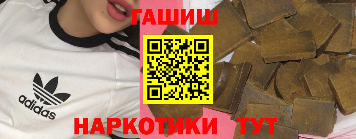 ГАШ Ice-O-Lator  где найти наркотики  ГАШИШ  Медногорск  ГАШ Ice-O-Lator  Вход с VPN 