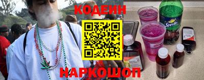 шишки Тулун