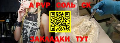 молекула духа Туймазы