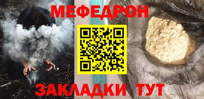молекула духа Туймазы