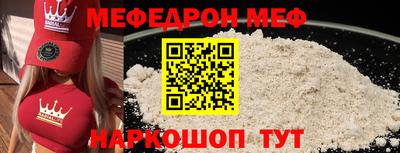 молекула духа Туймазы