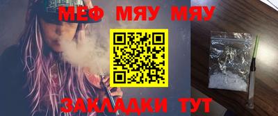 прущий лед Тула