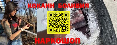 шишки Тулун