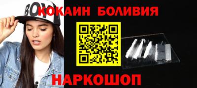 шишки Тулун