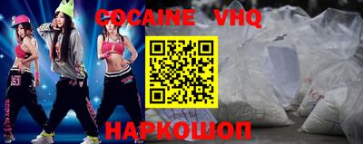 2c-b Усть-Джегута