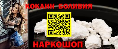 молекула духа Туймазы