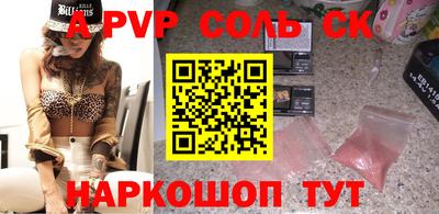 прущий лед Тула