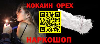 шишки Тулун