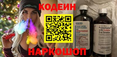молекула духа Туймазы