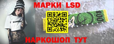 шишки Тулун