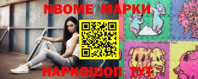 шишки Тулун