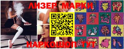 молекула духа Туймазы