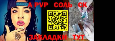молекула духа Туймазы