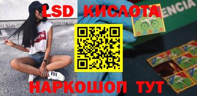 шишки Тулун