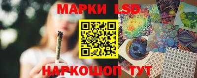 прущий лед Тула