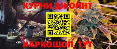 шишки Тулун