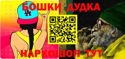 прущий лед Тула
