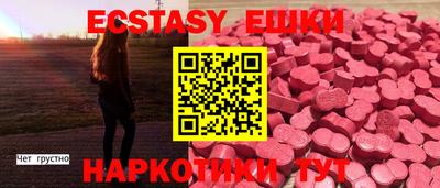 шишки Тулун