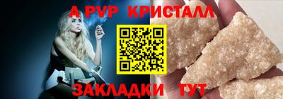 а пвп мука Уссурийск