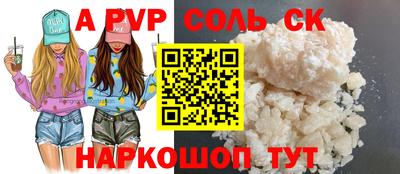 молекула духа Туймазы