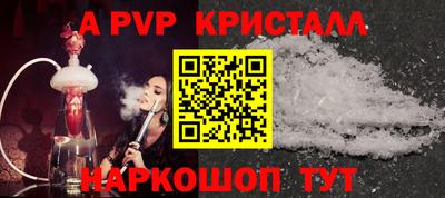 шишки Тулун