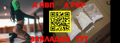 шишки Тулун