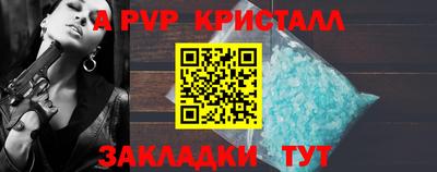 молекула духа Туймазы