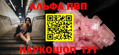 шишки Усть-Илимск