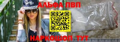молекула духа Туймазы