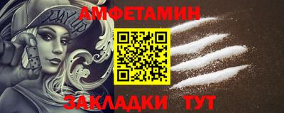 шишки Усть-Илимск