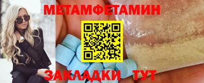 молекула духа Туймазы