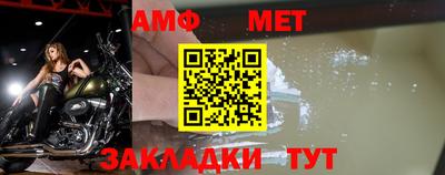 молекула духа Туймазы