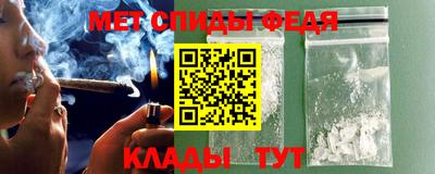 прущий лед Тула