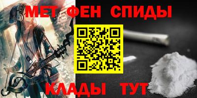 молекула духа Туймазы