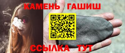 прущий лед Тула
