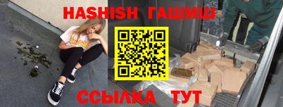 прущий лед Тула
