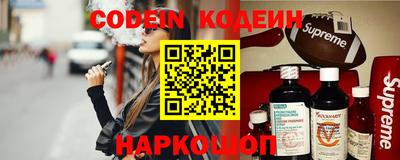 молекула духа Туймазы