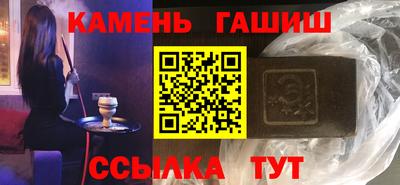 шишки Тулун