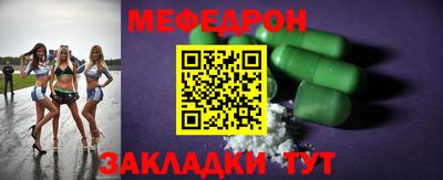 прущий лед Тула