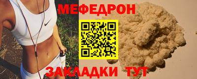 молекула духа Туймазы