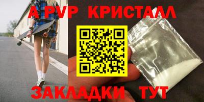 шишки Усть-Илимск