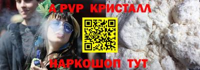 шишки Тулун