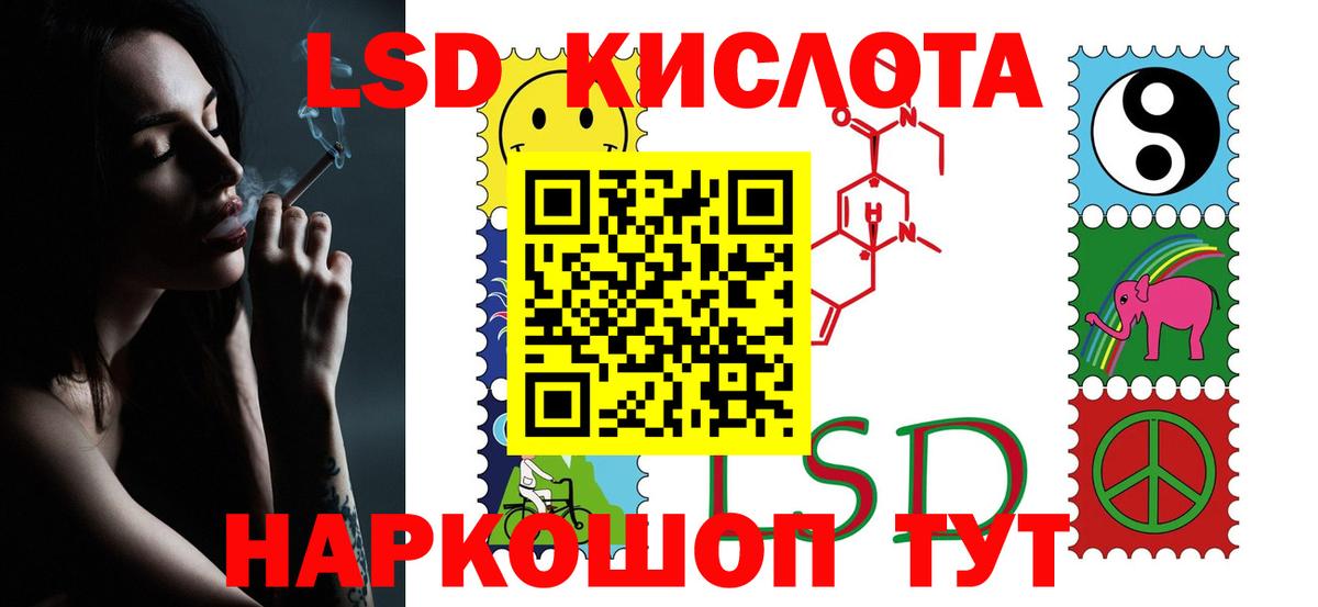 ЛСД экстази ecstasy Медногорск