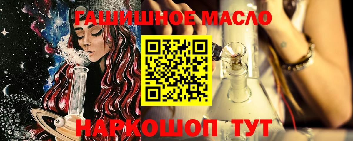 Медногорск  NBOMe  Вход с VPN  Альфа ПВП СК   Амфетамин   МЕФ  COCAIN  Гашиш  МАРИХУАНА  Мефедрон  