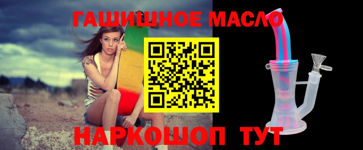 Дистиллят ТГК Wax  Вход с VPN  Медногорск  Дистиллят ТГК Wax 