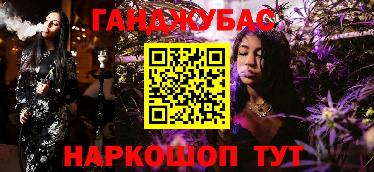 Медногорск  Бошки Шишки White Widow  Вход с VPN  Марихуана OG Kush 